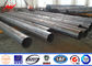 Double Arms Multisided  ISO 20 M Galvanized Steel Pole Electric Transmission Power সরবরাহকারী