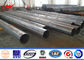 Multi Side 69 KV Galvanized Steel Pole Tubular Steel Structures With Bitumen সরবরাহকারী